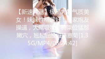 STP29872 甜美19新人妹妹！给大家秀一波！肉感身材白嫩大奶子，掰开肥穴特写，翘起圆润美臀 VIP0600