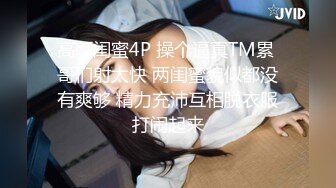 【新片速遞 】 麻豆传媒 MPG0036 美女遭屌丝下药迷奸 苏清歌【水印】