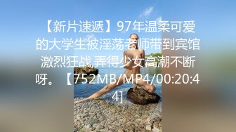 MPG-0139 吴文淇 空姐的VIP特别服务 淫靡生活物语 麻豆传媒映画