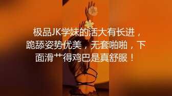 清纯！大学生被干了【大学生很嫩】粉嘟嘟的少女胴体，水汪汪的小逼逼，让人流口水~无套啪啪 (5)