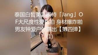 欧美舍友无套内射亚裔鲜肉