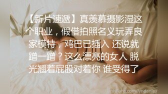 抖音网红周大萌最新婚纱专属福利 淫语发骚，‘啊老公干我 下面好痒 老公 干我’！