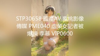 国产麻豆AV MD MD0082 情人节特别篇 男女上错身 灵魂交换肉体交合 秦可欣