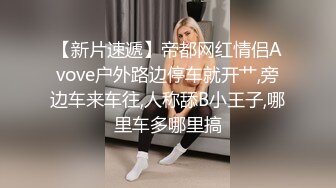 中国留学生美女 身材苗条第一次约会大洋吊 结束得很好 被无套输出操的尖叫连连