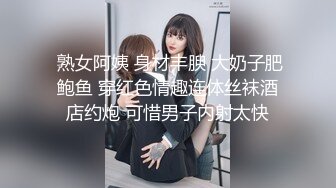 【极品乳神??爽爆豪乳】人类最强Body极品高颜值爆乳女神〖冲田杏梨〗最新四月私拍 超爆巨乳晃瞎双眼 高清1080P版