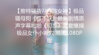 【闻闻酱】19岁极品小仙女 小鱼睡不醒~纯欲小学妹~无套啪啪~邻家女神好心疼被干惨了 (4)