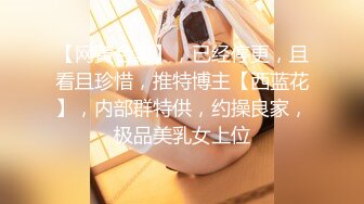 ❤️白瘦小萝莉❤️“想上厕所” “在这尿吧” 05高中反差萝莉， 无套后入嫩白屁股。 事后解释了很久什么是潮吹 (3)