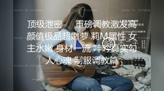   小伙2800约炮有点异域风情的少妇名族美女 身材好皮肤白真带劲