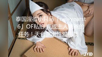 【avman獨家】 甜美颜值花臂纹身极品外围美妞，圆润白皙美乳，操到高潮不停讓人想不斷回沖 VIP0600