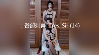 【11月新品无水福利】国产顶级淫啪组织【公鸡俱乐部】专业满足女孩的各种欲望，群P轰趴干翻众多女网红和素人 (1)