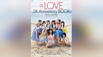 【新片速遞】 极品御姐高颜值露脸女神『浵卡』❤️抬起小草神美腿插入小蜜穴，你眼里的女神在金主面前就是一条小母狗