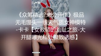 STP28375 起点传媒 性视界传媒 XSJ019 房东姐姐来收租 张雅婷(小捷) VIP0600