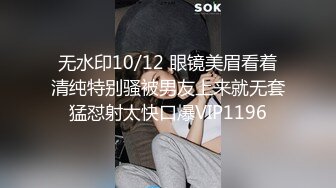 我可以连续三发极上的女优木内亜美菜