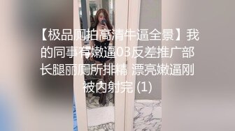 麻豆传媒映画出品豪乳系麻豆女郎cherry沐浴用自慰棒达到高潮