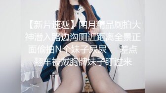 【新片速遞】精东影业 JDSY-017 绿帽老公看着我被小叔操 有钱能让女人背叛一切