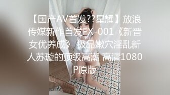 华裔博主mvLust onlyfans高清原档合集【138V】 (63)