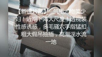 饥渴兔女郎少妇，全程露脸好性感的内裤，跟小老公激情啪啪，无套爆草无毛白虎逼