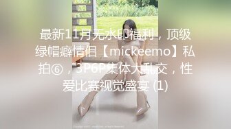 【新片速遞】 麻豆传媒 MKYNC006 与姪子的淫欲夜宵-夏晴子【水印】