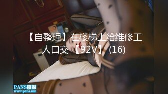 STP32303 【极品女神爆乳尤物】最美极品网红女神『娜美妖姬』震撼复出新作-首次流出与闺蜜一起双女互插 互舔 紫薇高潮痉挛