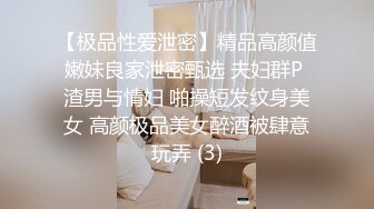 反差婊王者泄密-星级酒店内CK内裤帅哥操肉丝袜美女