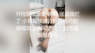 ✿反差清纯小母狗✿调教超白嫩制服母狗学妹，隆起的白虎蜜桃穴紧致吸吮太上头了，小骚货主动用小穴温暖爸爸的大鸡巴