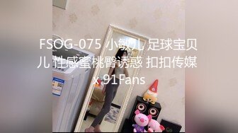 【精品泄密】情侣日常生活性爱自拍流出，色情男友在人间【MP4/171MB】