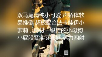 【极品黑丝❤️诱惑】爆乳大长腿御姐被大屌疯狂后入 塞满后庭尽情输出 菊穴双开淫浆泛滥 榨汁淫女被精液,填满