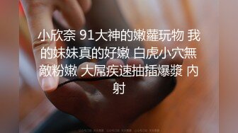 :【人间水蜜糖】黑薄纱 性感骚臀 全身脱光超级骚 掰穴