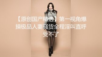 公司做文秘工作的美少妇趁老公不在把经理带回家偷情被干尿了亮点是呻吟声老狠了搞一半接到老公电话对白精彩