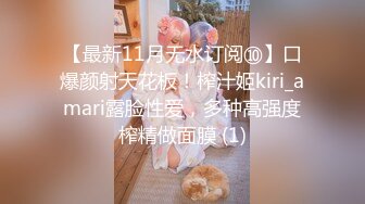 【硬核❤️淫啪大神】Make性专家✨ 极品舞院校花惨遭三人行轮奸 情趣JK白皙爆乳蜜穴 爆操淫语调教小母狗双双内射