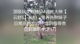 STP15410 约了个白衣大奶妹TP啪啪，穿上情趣装黑丝口交上位骑坐猛操，呻吟娇喘非常诱人