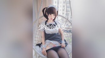 淫荡骚气主播【泠鹫孤舟】9月到10月25直播合集，超仙女神!不看后悔，分享出来给大伙一起观看，一身骚~精华抠B揉奶，自慰真是淫荡娇娃【19V】 (8)