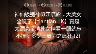 【探花】之小胖历险记第12弹 大肥猪这次约了个不错的美女，无论身材还是颜值都是极品，十分不错的美人！