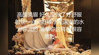 海归约炮大神酒店❤️无套爆干178大长腿高知女博士～巴掌狠扇屁股 被扇得又红又肿