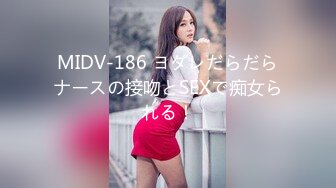 2/6最新 极品亲姐妹双凤争屌翘美臀挨个操极致享受VIP1196