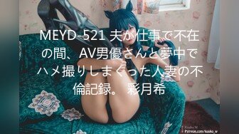 白虎美穴甜美女大学生『Yui Peachpie』✿在美乳妹妹肛门高潮中被内射，让你射在我的屁股裡！唯美激情