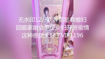 【新片速遞】 ❤️❤️蒙眼极品骚御姐，黑丝美腿高跟鞋，翘起美臀摇摆，炮友操骚逼，大屁股骑乘位，自己动流白浆